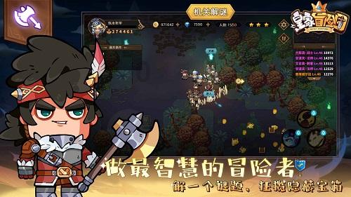 了解问题全解答平台